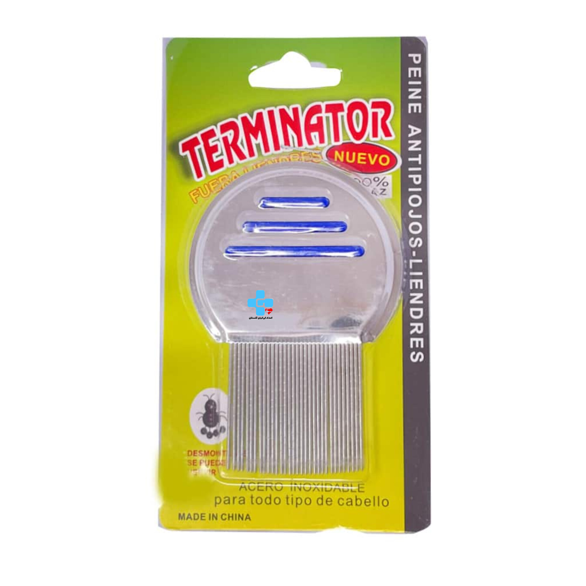 شانه شیپش تمام استیل