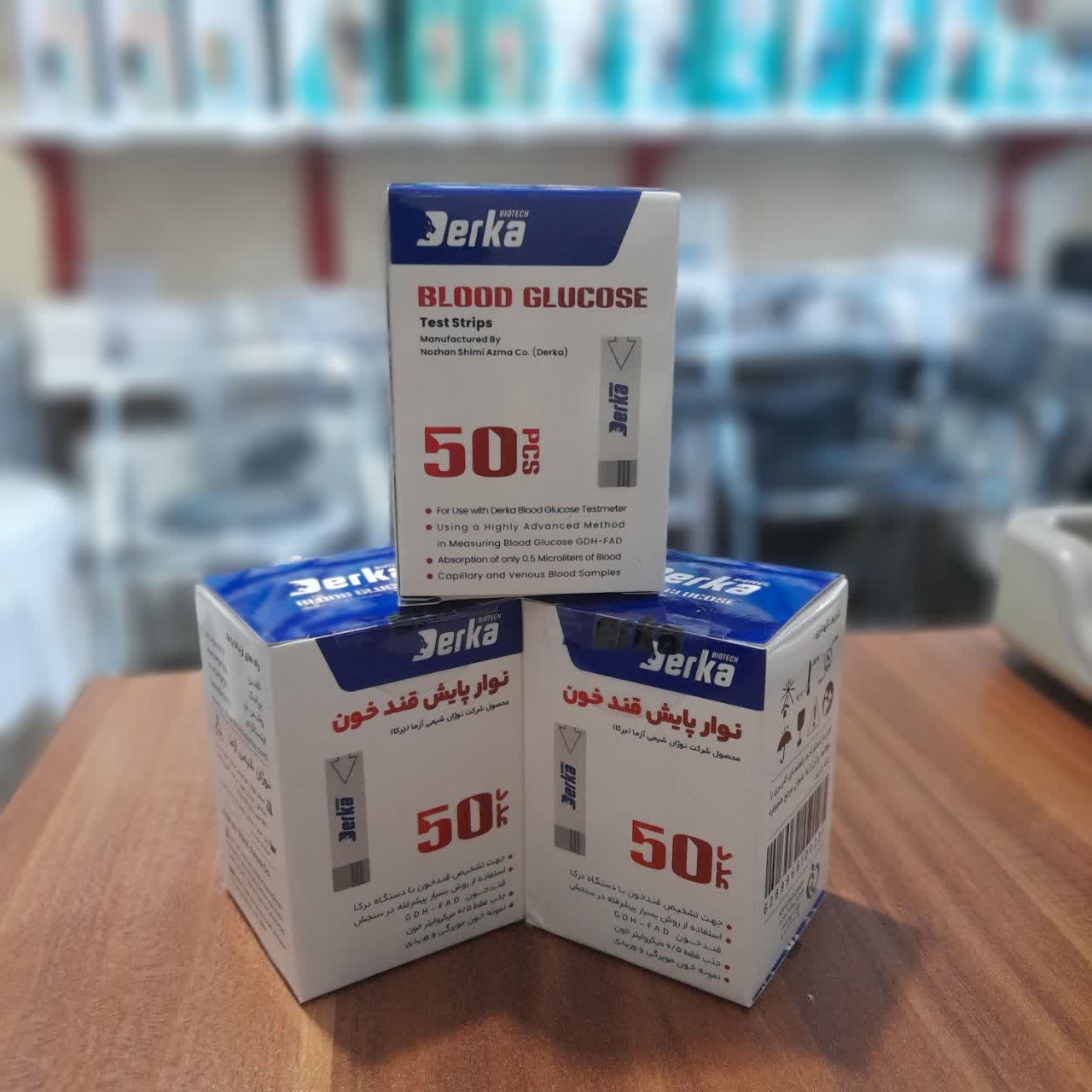 نوار تست قند خون درکا