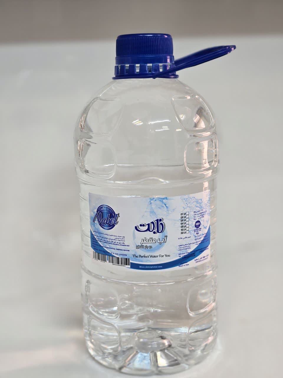 آب مقطر سه لیتری نیک سری قدیم