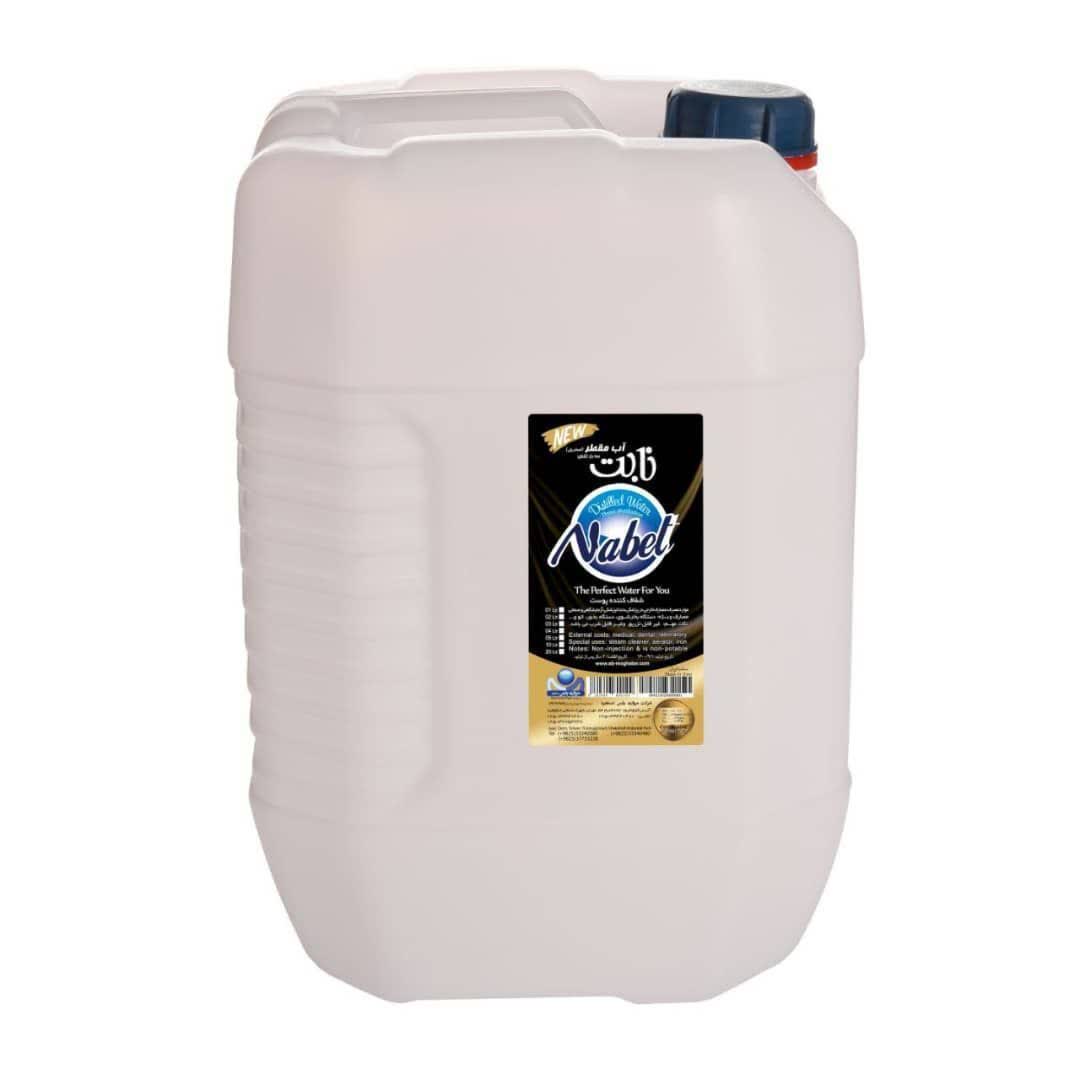 آب مقطر بیست لیتری سری طلایی