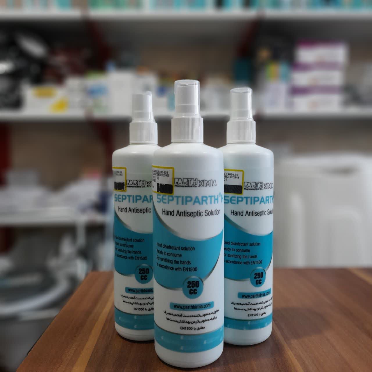 محلول ضد عفونی کننده